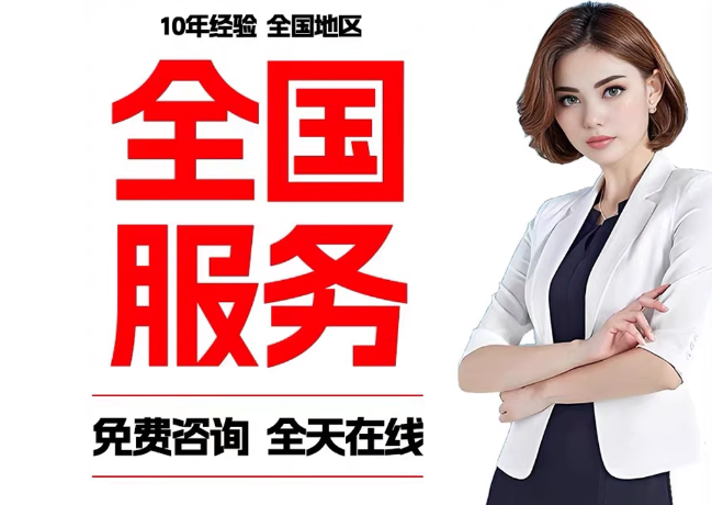 成都在职公积金代提